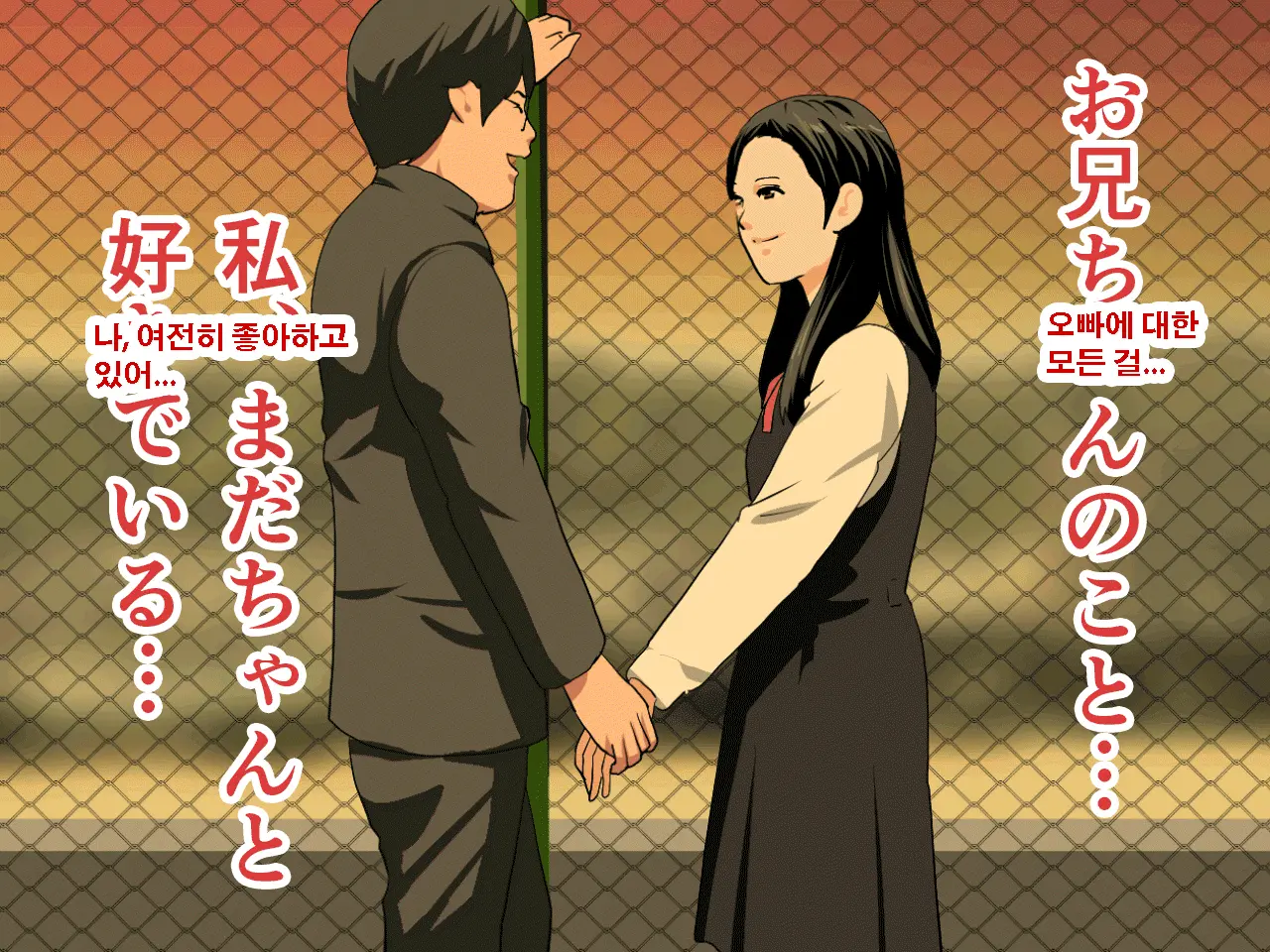 Saimin Uwaki Kenkyuubu Ch. 4 | 최면 바람기 연구회 제4화